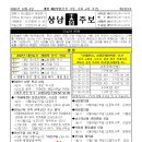 상남04 이미지