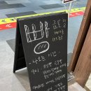 아이랑 부산 여행 : 드비앙 베이커리 (해운대 빵집 추천)
