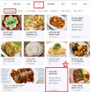 오르다푸드 이미지