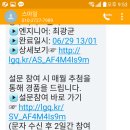 엘지전자서비스센터 네이버블로그