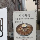 오늘은불고기