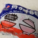 역전냉면 이미지