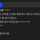 피지컬100 해외 VS 한남반응 비교 이미지