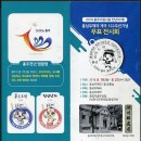 홍성우체국 티스토리
