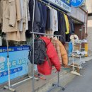 우정세탁소 이미지