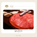104-1-000001 | 서울 구의동 맛집 한우 고기집 일품 구의동 점심맛집