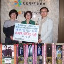 KBS 2TV 수목드라마 '복면검사' 제작발표회 배우 엄기준 응원 쌀드리미화환, 사료드리미화환 : 기부화환 쌀화환 드리미 이미지