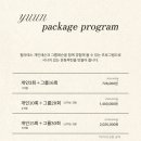 윤스튜디오자이로토닉&필라테스