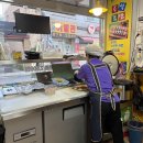 삼미김밥 이미지