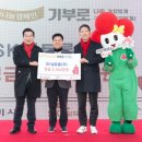 농협은행 (주) 구미시지부 이미지