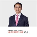 진짜 100억 벌 수 있는 부동산 경매 첫걸음 이미지