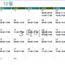 마시안갯벌체험장 이미지