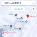 [칸쿤신혼여행] 유나이티드 항공 샌프란시스코 환승 상세 후기 (Feat. 우리쿠키체크카드 라운지)