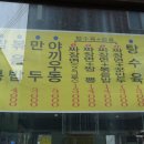 장사그만 이미지