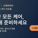 해피아쿠