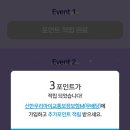 신한안전