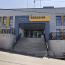 [충청북도 옥천군] 옥천문화원
