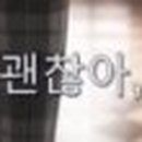 아름다움에미친헤어 이미지