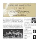 합창단 105회 정기연주회 이미지