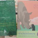 예담북스테이책방 이미지