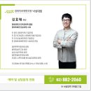 경희쉼터한의원 이미지