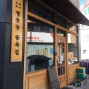 영등동-09 이미지