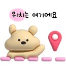 야탑골한방삼계탕 이미지