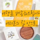 (주)대구상회 이미지