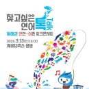연안13