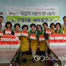 신정3동 마을문고 이미지