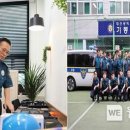 대덕경찰서 이미지