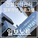 참인력유료직업소개소