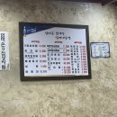 씨유 서현아이원점 | 2025.02