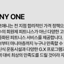 신길동점 스포애니 이미지