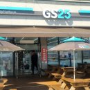 GS25 서천해돋이점 네이버블로그