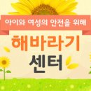 해바라기인력