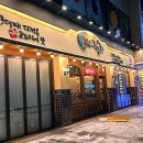 가장맛있는족발 이미지