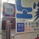 노가네우동 이미지