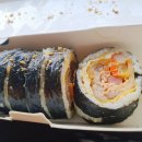예림김밥 티스토리