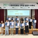 다문화멘토링 이미지