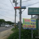 송현약품 이미지