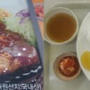 정읍휴게소(상) 이미지