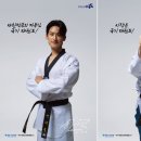 이대훈태권도장 이미지