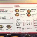 오늘도닭갈비 - 강서구 화곡로 296 | 오늘도닭갈비