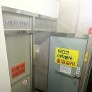 보석한증막 이미지