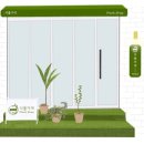 원플랜트(one-plant) 이미지