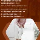 하단마취통증의학과의원 이미지