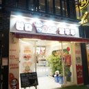 판다탕후루 | 부평탕후루 맛집 판다탕후루 링고아메 포장후기