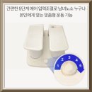 잇지 | 잇지바디 에어스텝퍼 후기, 층간소음 적은 스텝퍼일까?