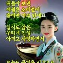행복(幸福)